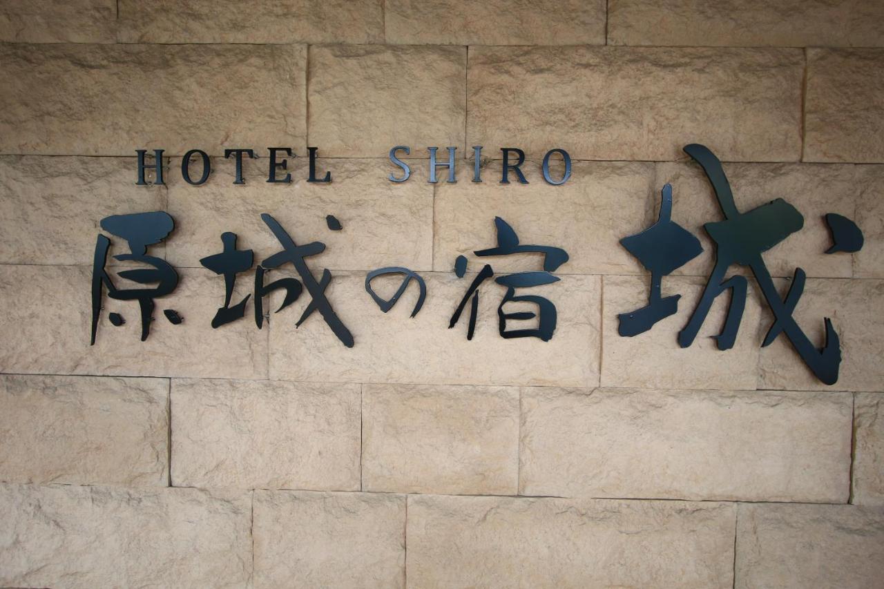 Готель Harajo No Yado Shiro Minamishimabara Екстер'єр фото