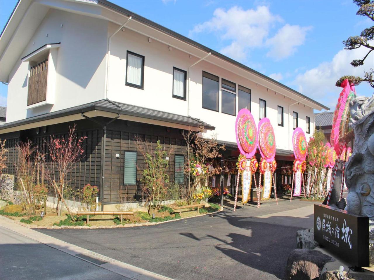Готель Harajo No Yado Shiro Minamishimabara Екстер'єр фото